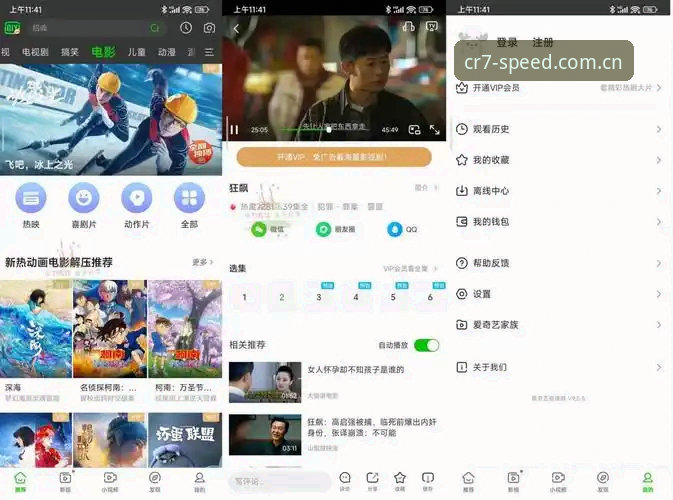 365体育平台罗专属内容APP安卓版下载与网页登录使用教程
