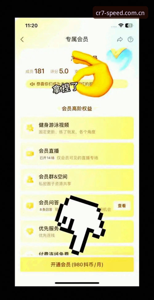 5个步骤搞定罗专属内容网页登录教程，V3新版跨设备同步实测